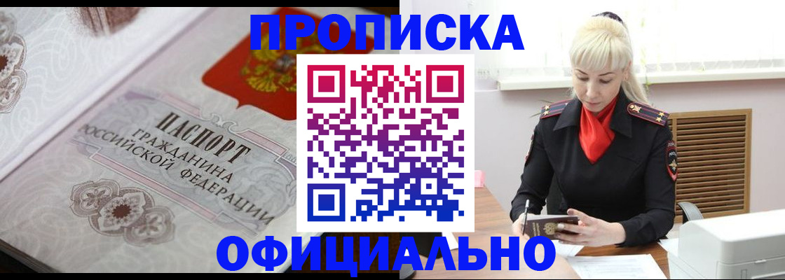 форма 3 в Щиграх